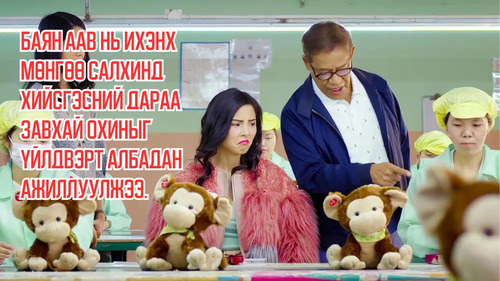 Spoiled Girl Forced To Work in a Factory by Her Rich Dad After Blowing Most of Her Money
